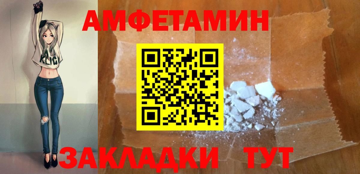 Амфетамин  Вход с VPN  АМФ  АМФ 98%  Бугуруслан 