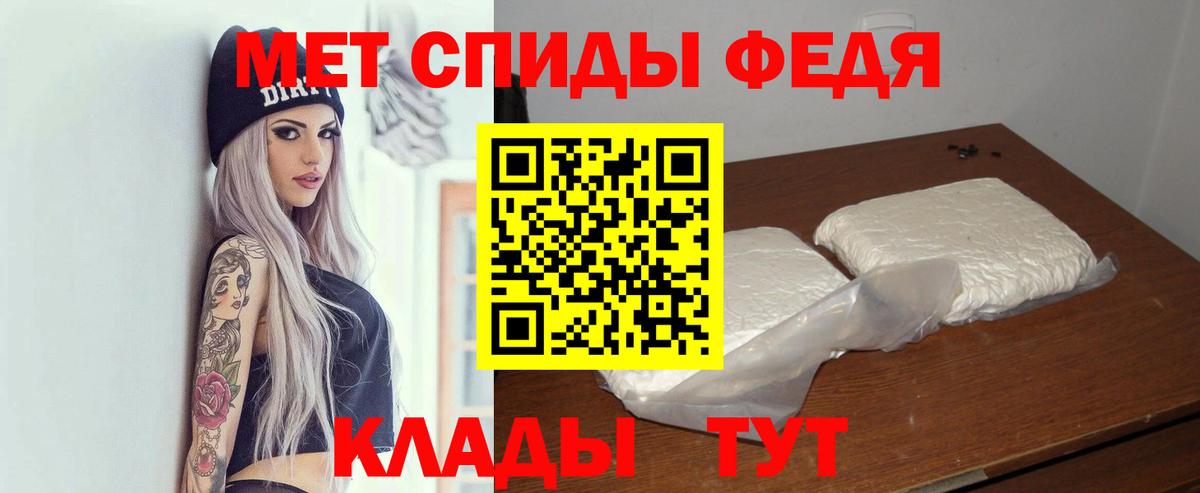 АМФ Premium Бугуруслан