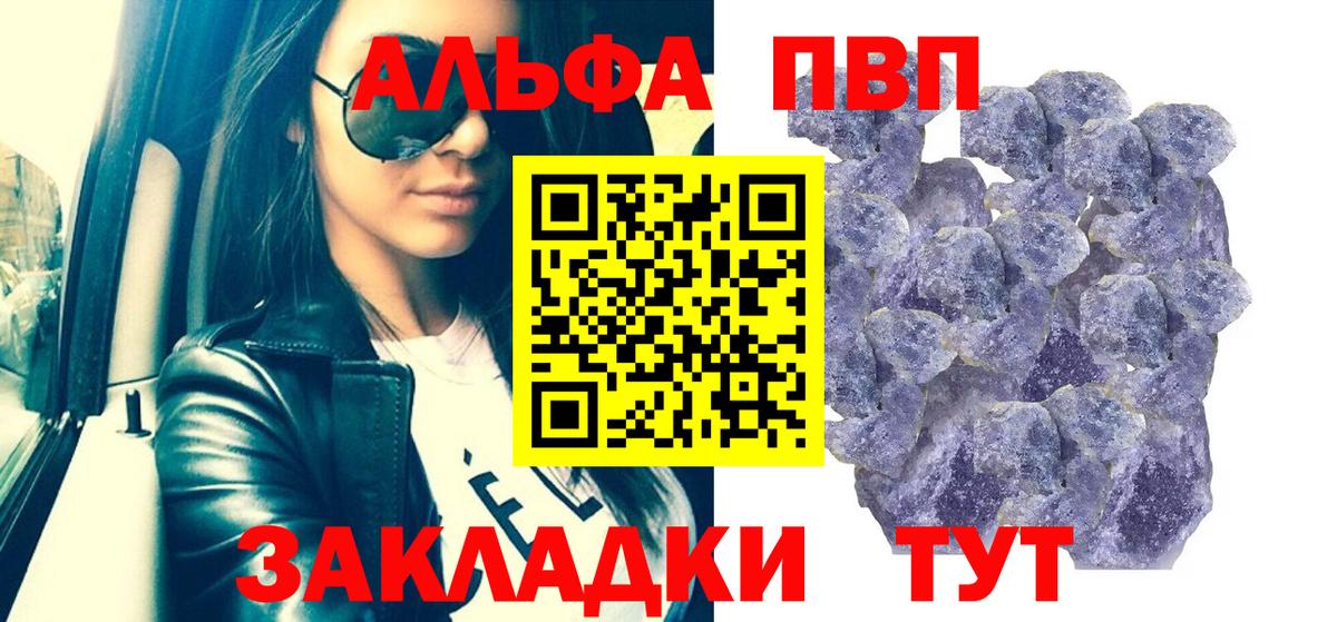 A PVP СК Бугуруслан