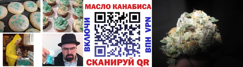 Cannafood марихуана  KRAKEN ссылка  Бугуруслан 