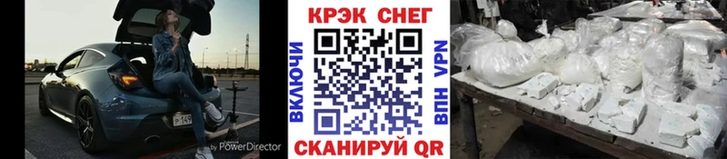 что такое   ссылка на мегу зеркало  КОКАИН 99%  Бугуруслан 