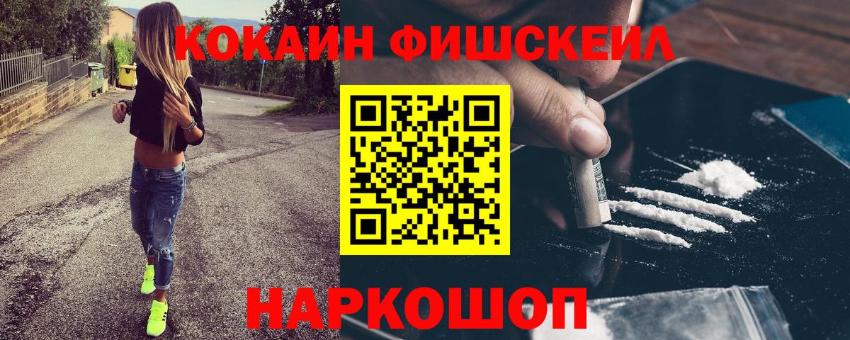 Кокаин Перу  КОКАИН VHQ  Вход с VPN  где купить   Бугуруслан  КОКАИН 