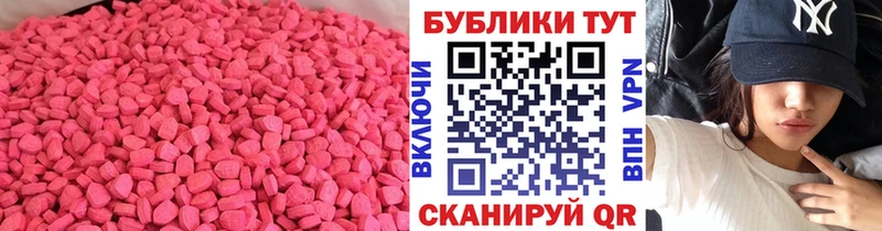 Экстази Philipp Plein  продажа наркотиков  Бугуруслан 