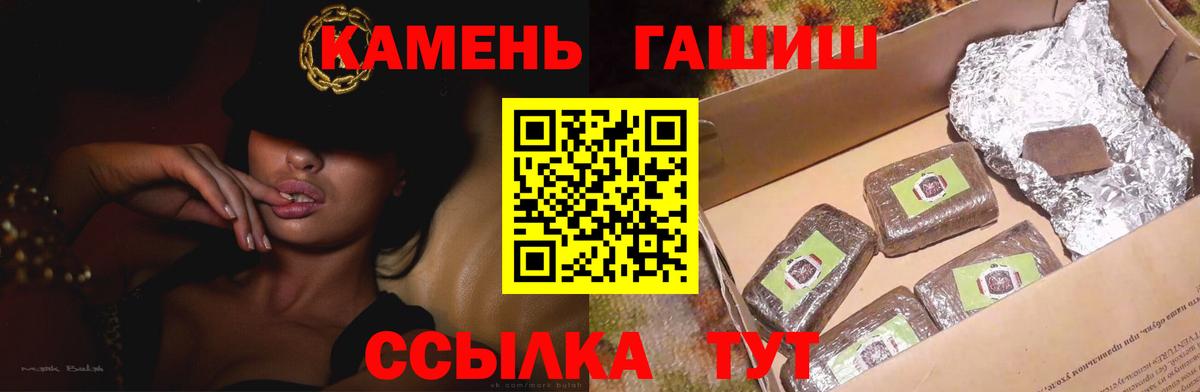 ГАШИШ VHQ Бугуруслан