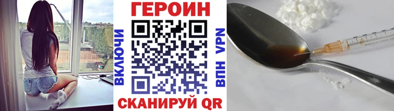 хочу наркоту  Бугуруслан  блэк спрут зеркало  ГЕРОИН Афган 