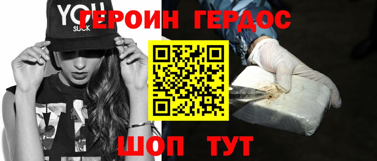 NBOMe  Вход с VPN  Меф   Бугуруслан  Конопля 