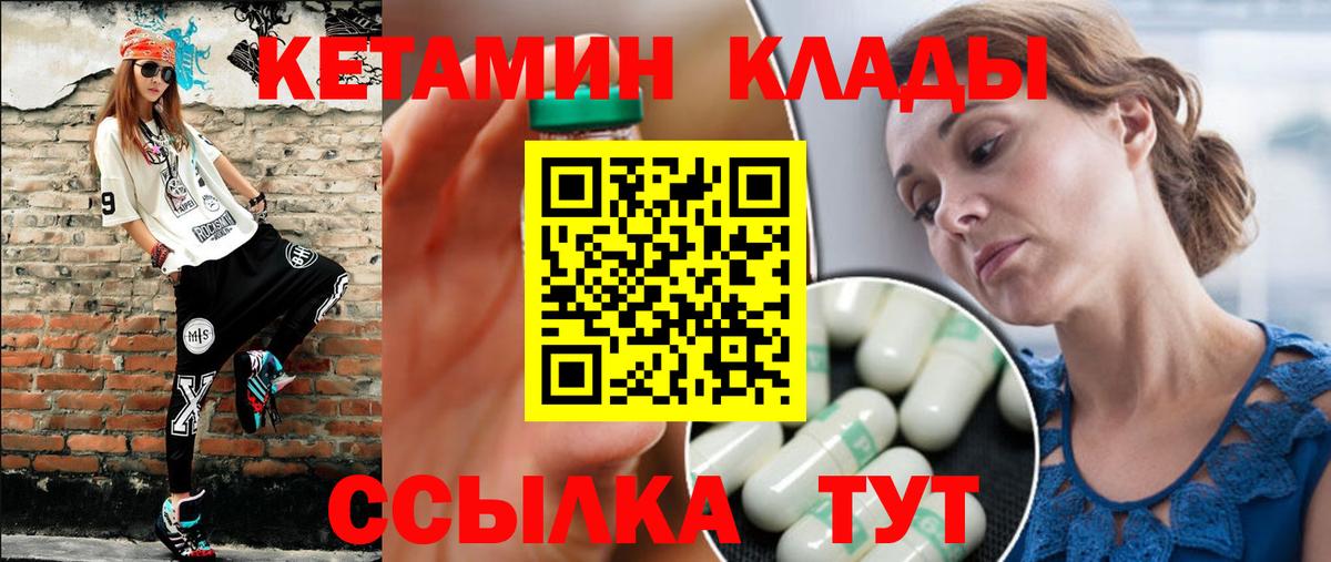 Псилоцибиновые грибы Бугуруслан