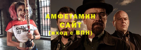 мет Абинск