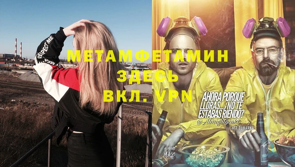 таблы Алексин