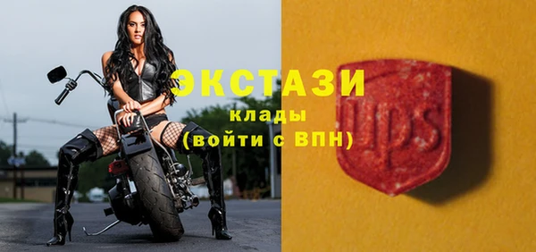 бошки Абдулино