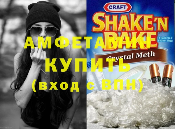 соль курить ск Алзамай