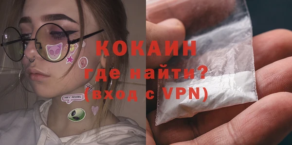 кристаллы Алексеевка