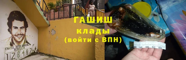 кристаллы Алексеевка