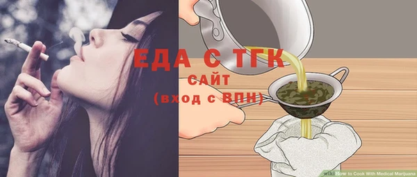 амфетамин Инта