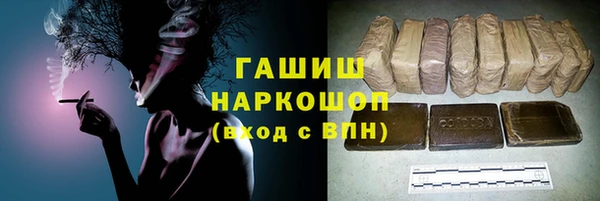 гашиш Абаза