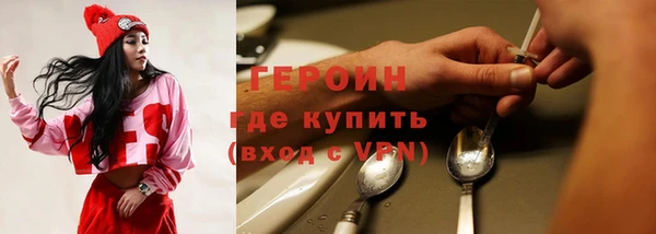 кокаин премиум Инсар