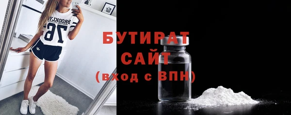 мет Абинск
