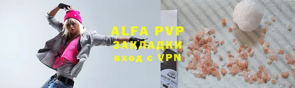 кристаллы Алексеевка