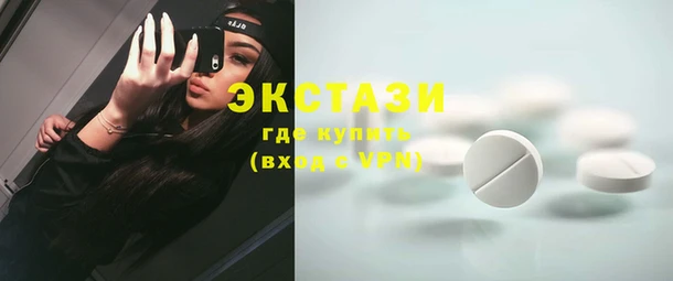 таблы Алексин