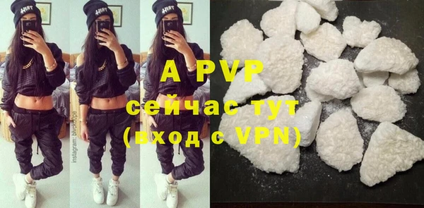 кристаллы Алексеевка