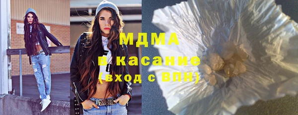 гашиш Абаза