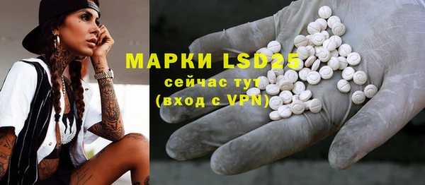 кристаллы Алексеевка