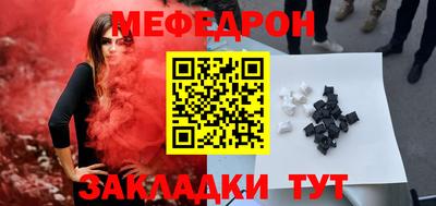 прущие грибы Донецк