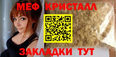 прущие грибы Донецк