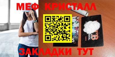 кокаин премиум Дубна