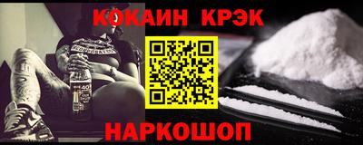 mix Донской