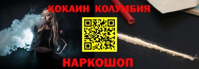 кокаин премиум Дубна