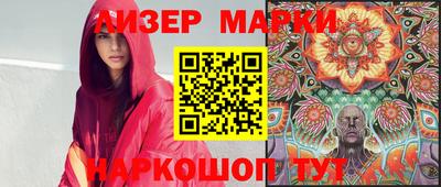 прущие грибы Донецк