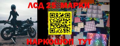 прущие грибы Донецк