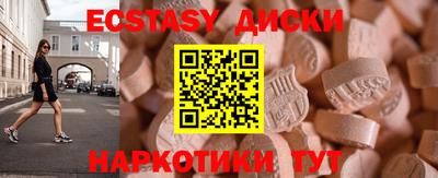 прущие грибы Донецк
