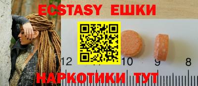 прущие грибы Донецк