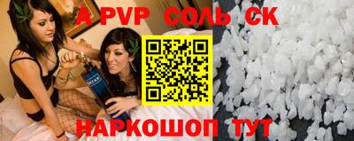 прущие грибы Донецк