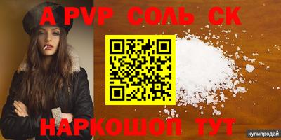 mix Донской