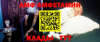 прущие грибы Донецк