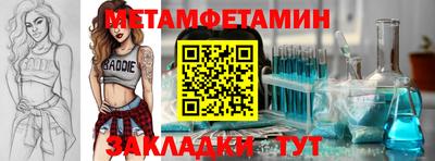 прущие грибы Донецк