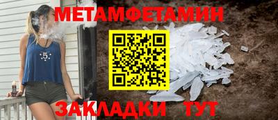 прущие грибы Донецк