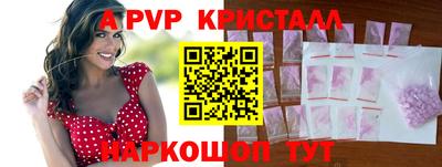 прущие грибы Донецк