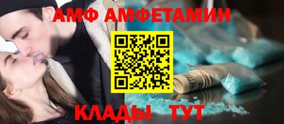 прущие грибы Донецк