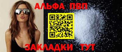 кокаин премиум Дубна