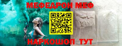 mix Донской