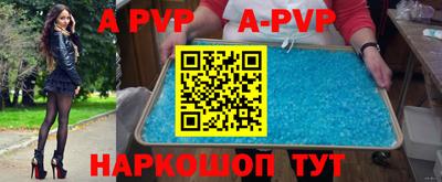 прущие грибы Донецк