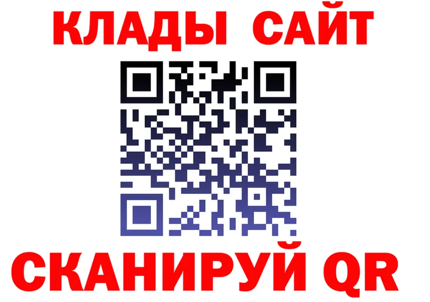 ТГК концентрат ТОР площадка кракен Бугуруслан