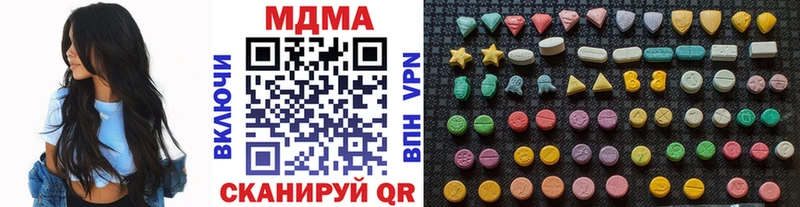 это формула  Бугуруслан  MDMA кристаллы 