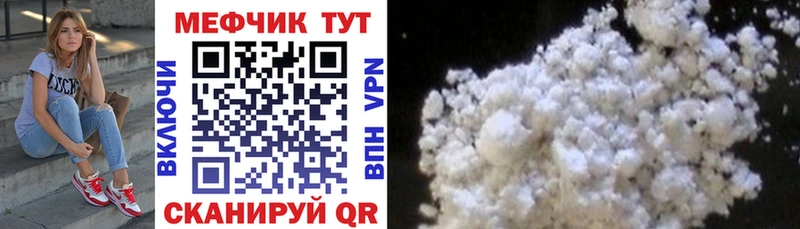 наркошоп  blacksprut tor  Меф мяу мяу  Бугуруслан 