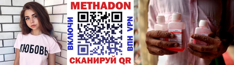 MEGA рабочий сайт  Бугуруслан  МЕТАДОН мёд  где купить наркотик 
