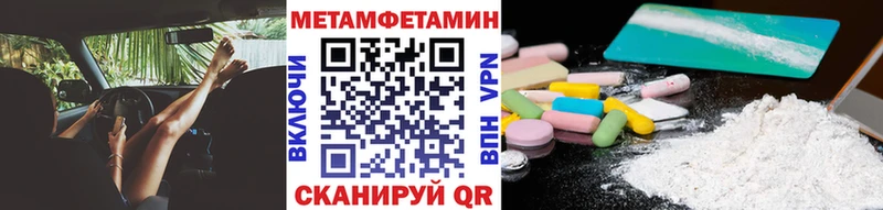 блэк спрут как зайти  купить наркоту  Бугуруслан  МЕТАМФЕТАМИН мет 